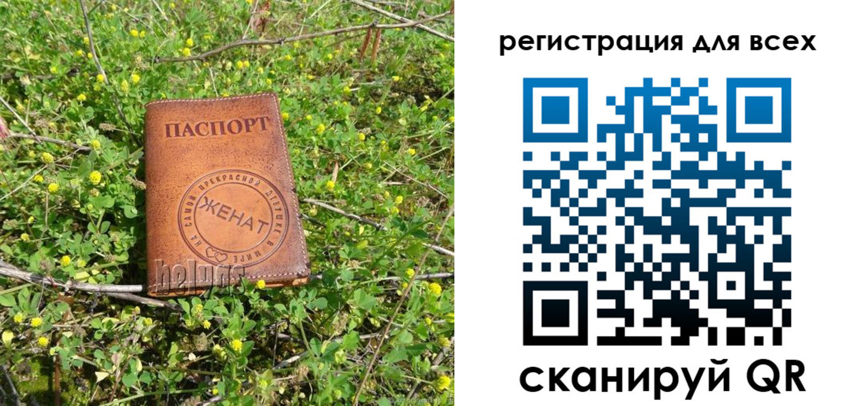 прописка регистрация в Краснокамске