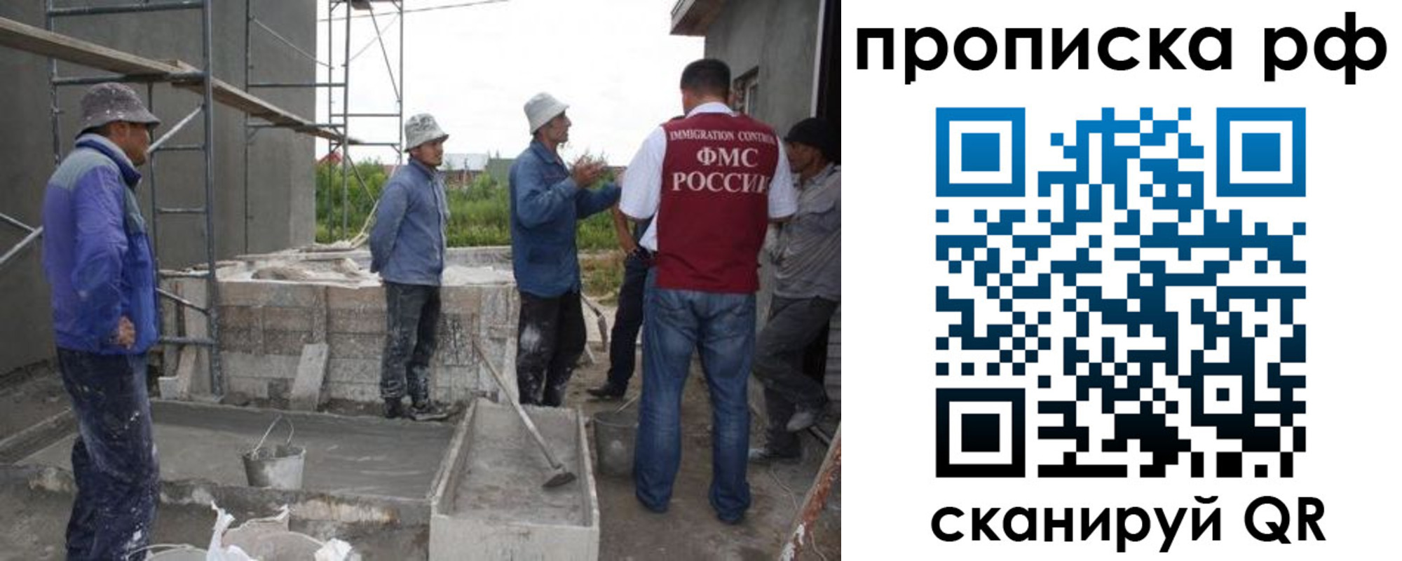 миграционный учет в Краснокамске